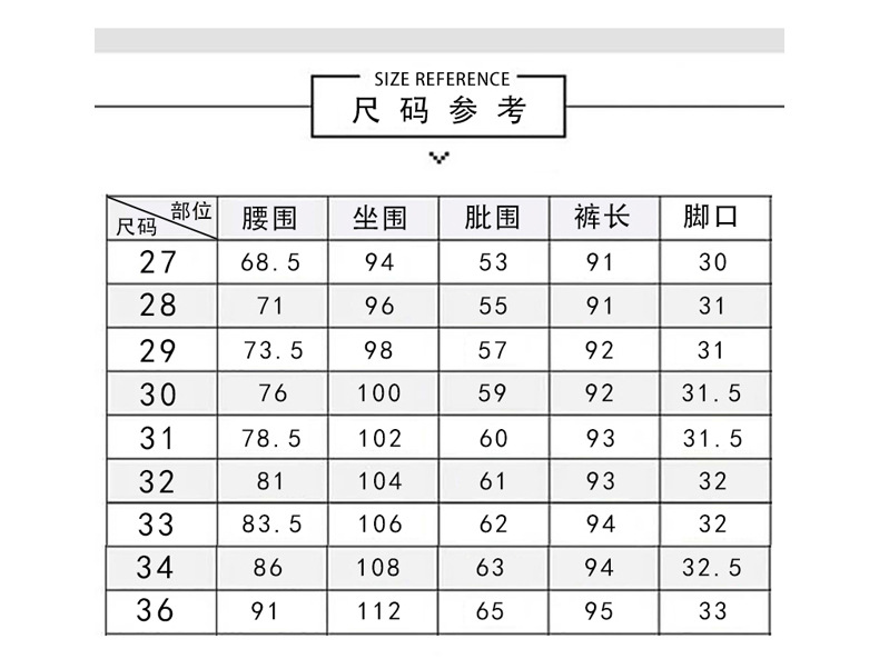 2022 Jeans Men's Korean Style Casual Men's Denim (Ankle-Length Pants) Spring and Autumn Trends Light Color Hole Mid-Waist Jeans