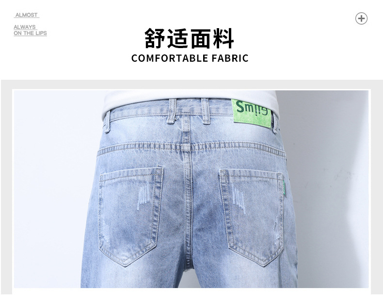2022 Jeans Men's Korean Style Casual Men's Denim (Ankle-Length Pants) Spring and Autumn Trends Light Color Hole Mid-Waist Jeans