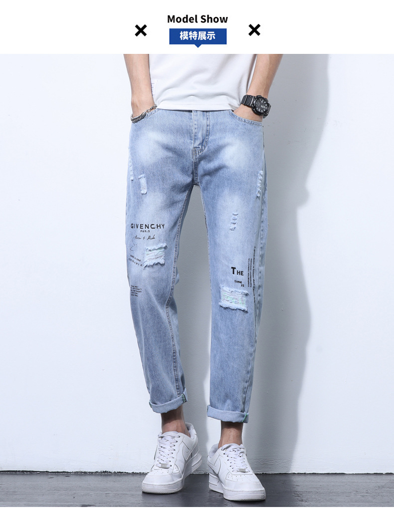 2022 Jeans Men's Korean Style Casual Men's Denim (Ankle-Length Pants) Spring and Autumn Trends Light Color Hole Mid-Waist Jeans