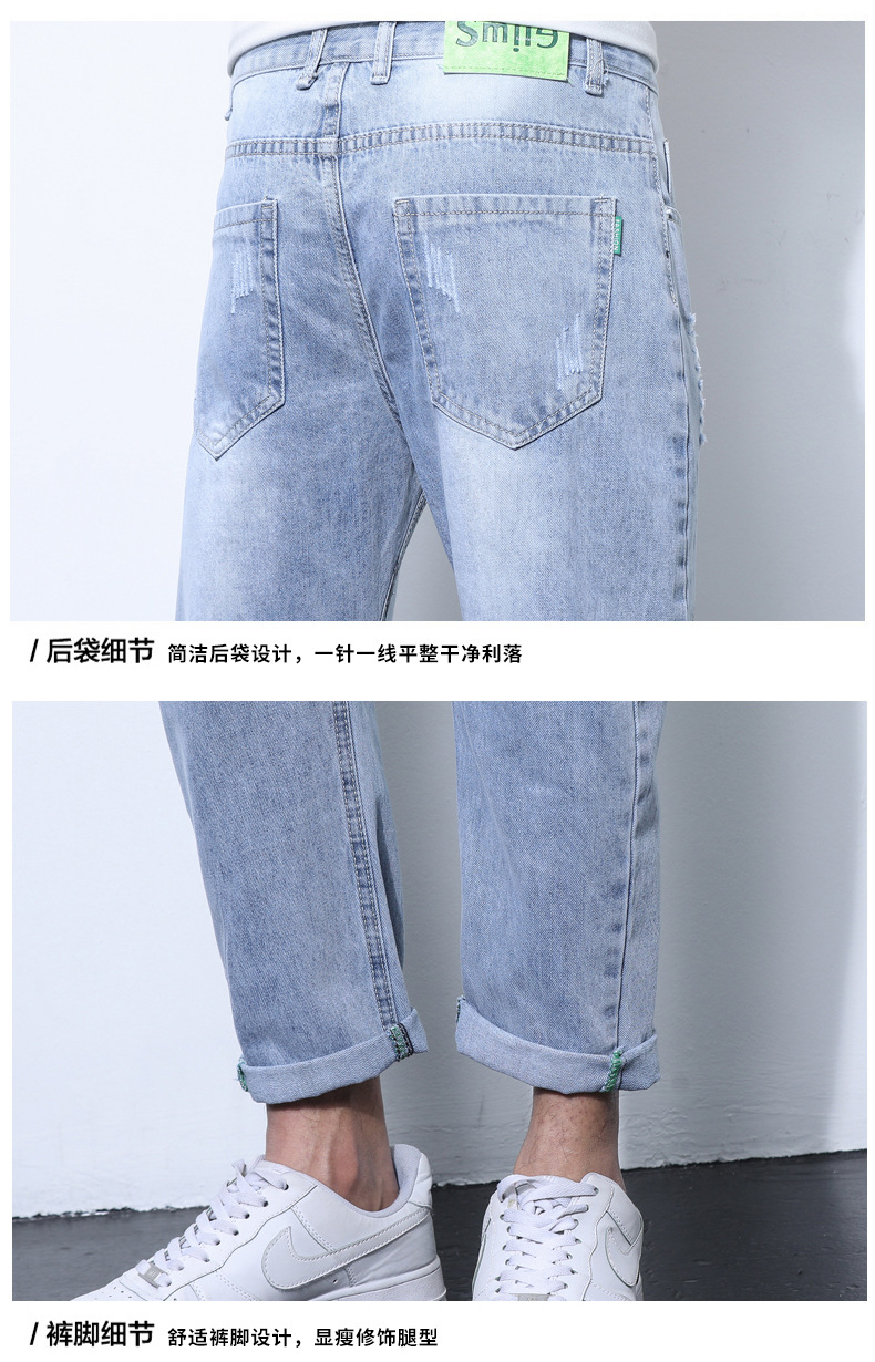 2022 Jeans Men's Korean Style Casual Men's Denim (Ankle-Length Pants) Spring and Autumn Trends Light Color Hole Mid-Waist Jeans