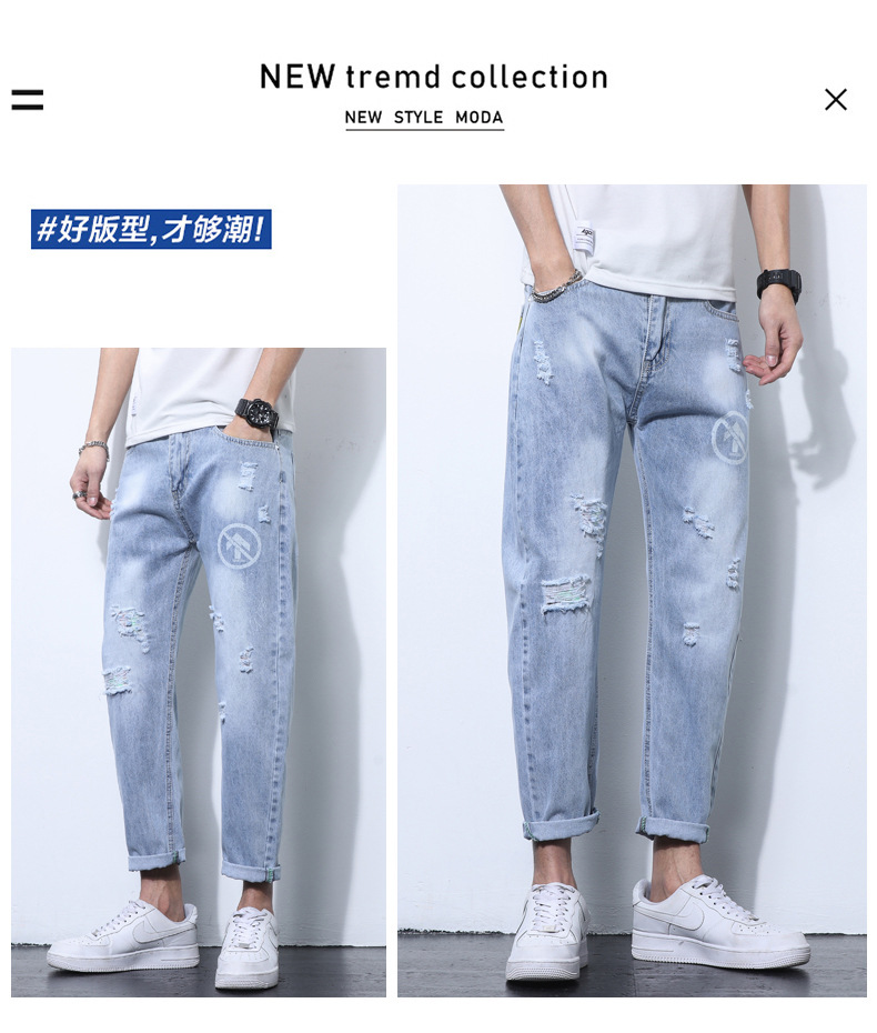 2022 Jeans Men's Korean Style Casual Men's Denim (Ankle-Length Pants) Spring and Autumn Trends Light Color Hole Mid-Waist Jeans