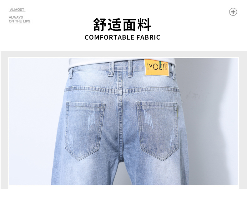 2022 Jeans Men's Korean Style Casual Men's Denim (Ankle-Length Pants) Spring and Autumn Trends Light Color Hole Mid-Waist Jeans