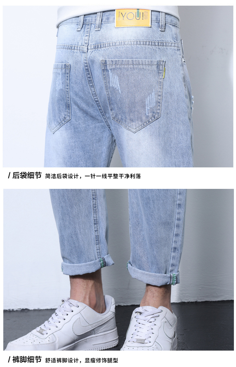 2022 Jeans Men's Korean Style Casual Men's Denim (Ankle-Length Pants) Spring and Autumn Trends Light Color Hole Mid-Waist Jeans