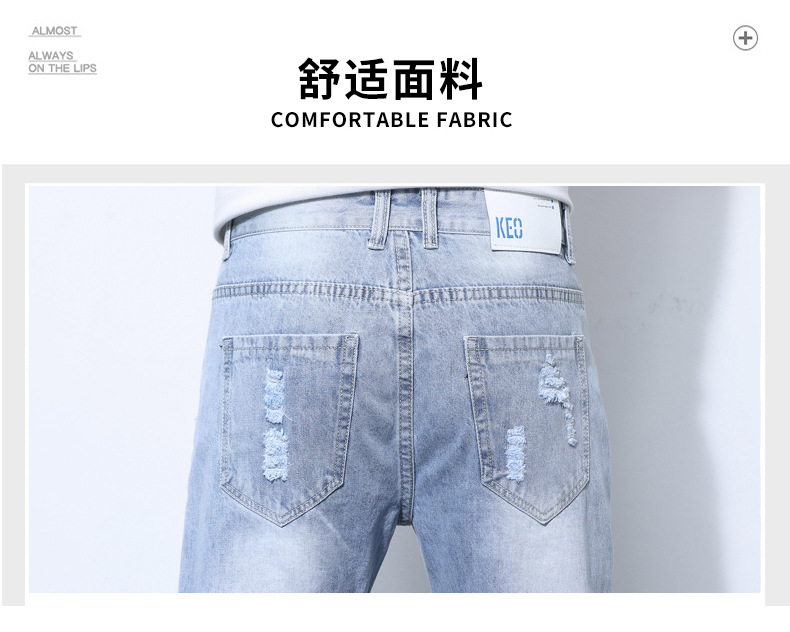 2022 Jeans Men's Korean Style Casual Men's Denim (Ankle-Length Pants) Spring and Autumn Trends Light Color Hole Mid-Waist Jeans