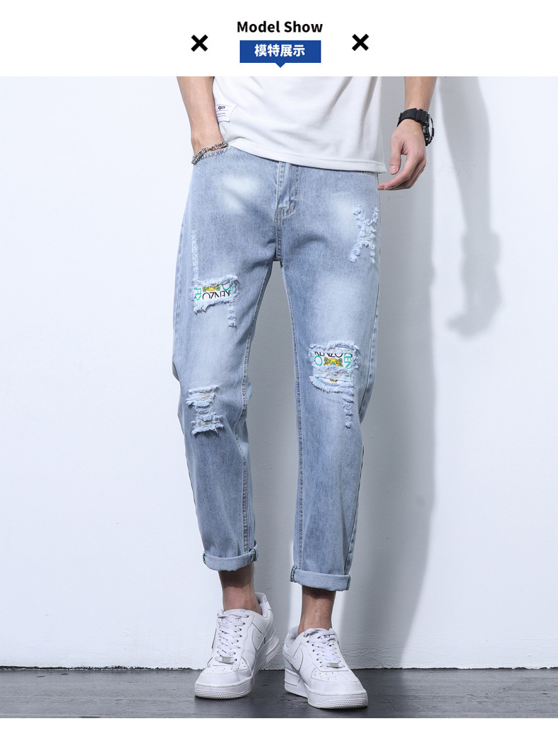 2022 Jeans Men's Korean Style Casual Men's Denim (Ankle-Length Pants) Spring and Autumn Trends Light Color Hole Mid-Waist Jeans
