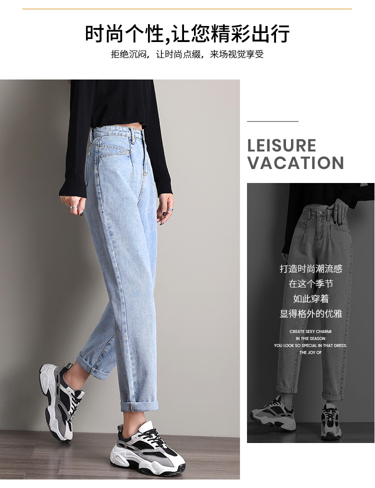 Real Shot 2020 New Jeans Women's Loose plus Size Women's Clothing Plump Girls Cropped Pants Korean Style High Waist Dad Harem Pants Real Shot 2020 New Jeans Women's Loose plus Size Women's Clothing Plump Girls Cropped Pants Korean Style High Waist Dad Harem Pants