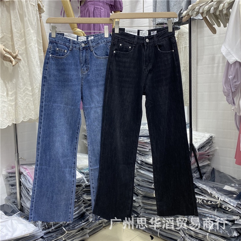 Jeans Women's 2021 Spring and Summer Korean Style High Waist Slimming Women's Wide Leg Denim Trousers Women's Foreign Trade Stall Wholesale Jeans Women's 2021 Spring and Summer Korean Style High Waist Slimming Women's Wide Leg Denim Trousers Women's Foreign Trade Stall Wholesale