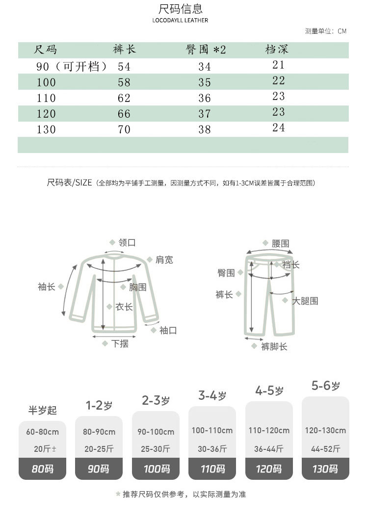 2022 Spring and Autumn New Children's Korean Style Children's Clothing Boys and Girls Fashion Pants Western Style Hole with Cat Whisker Jeans
