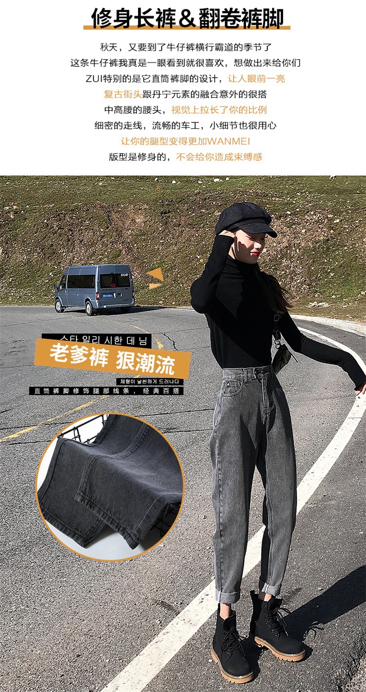Real Shot Smoky Gray Jeans for Women 2020 Spring/Summer High Waist Radish Loose Dad Jeans Slimming Versatile Cropped Harem Pants