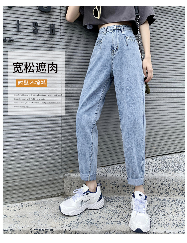 Real Shot Smoky Gray Jeans for Women 2020 Spring/Summer High Waist Radish Loose Dad Jeans Slimming Versatile Cropped Harem Pants