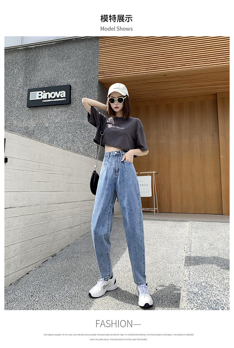 Real Shot Smoky Gray Jeans for Women 2020 Spring/Summer High Waist Radish Loose Dad Jeans Slimming Versatile Cropped Harem Pants