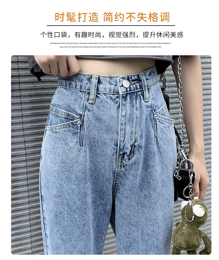 Real Shot Smoky Gray Jeans for Women 2020 Spring/Summer High Waist Radish Loose Dad Jeans Slimming Versatile Cropped Harem Pants