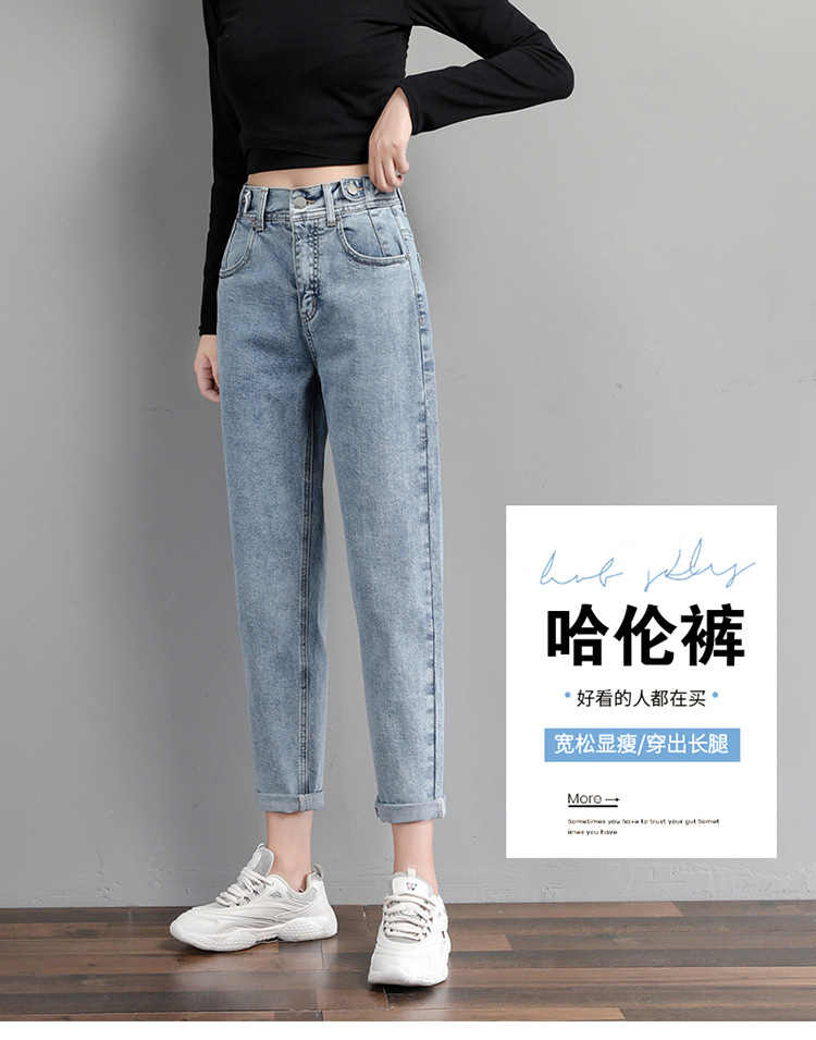 Real Shot Smoky Gray Jeans for Women 2020 Spring/Summer High Waist Radish Loose Dad Jeans Slimming Versatile Cropped Harem Pants
