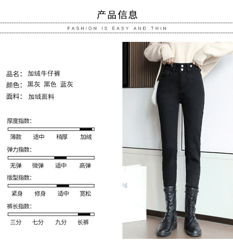 Fleece Padded Jeans Women's High Waist Slimming 2021 Autumn and Winter New Women's Black Skinny Pants Tight Thickened Integral Velvet Fleece Padded Jeans Women's High Waist Slimming 2021 Autumn and Winter New Women's Black Skinny Pants Tight Thickened Integral Velvet