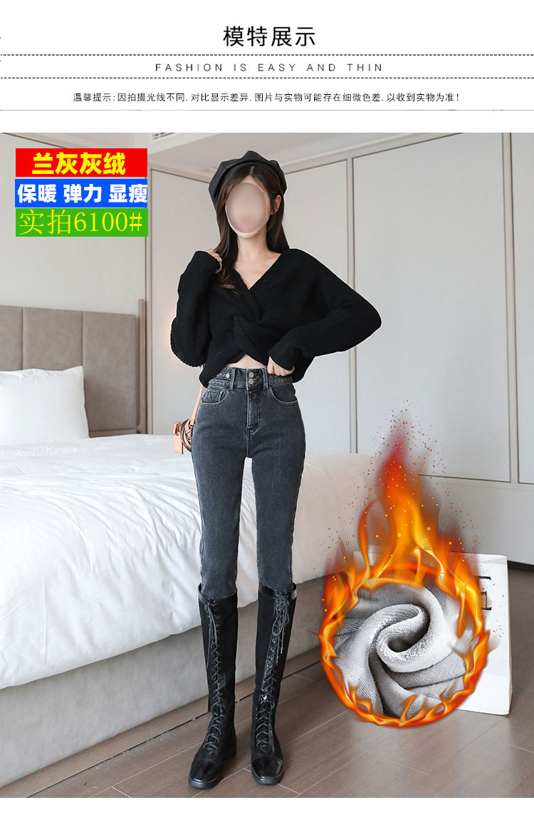Fleece Padded Jeans Women's High Waist Slimming 2021 Autumn and Winter New Women's Black Skinny Pants Tight Thickened Integral Velvet Fleece Padded Jeans Women's High Waist Slimming 2021 Autumn and Winter New Women's Black Skinny Pants Tight Thickened Integral Velvet