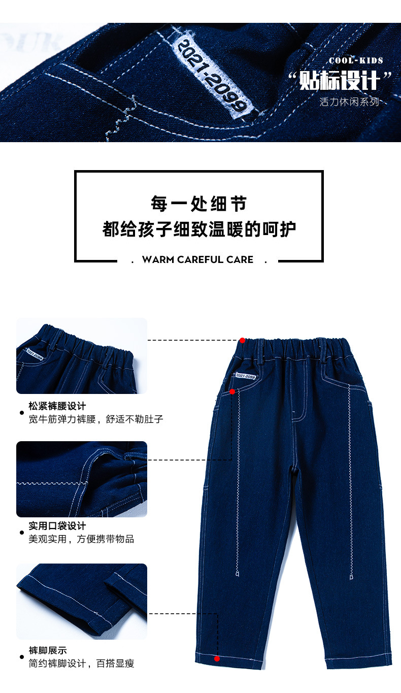Boys Spring Clothing Pants Spring and Autumn Boys Soft Jeans 2022 New Medium and Big Children Spring Blue Fried