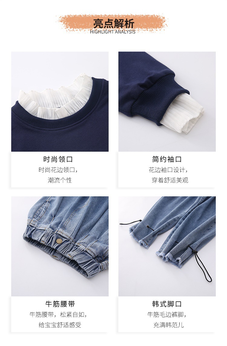 Girls' Spring and Autumn Clothing Sweater Suit 2021 New Korean Style Western Style Medium and Big Children Jeans Girl Stylish Two-Piece Suit