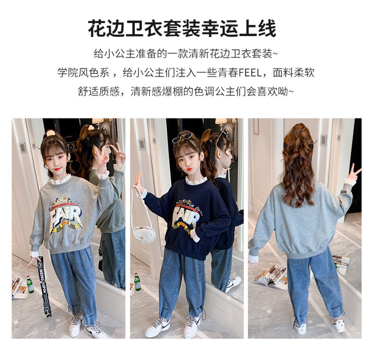 Girls' Spring and Autumn Clothing Sweater Suit 2021 New Korean Style Western Style Medium and Big Children Jeans Girl Stylish Two-Piece Suit