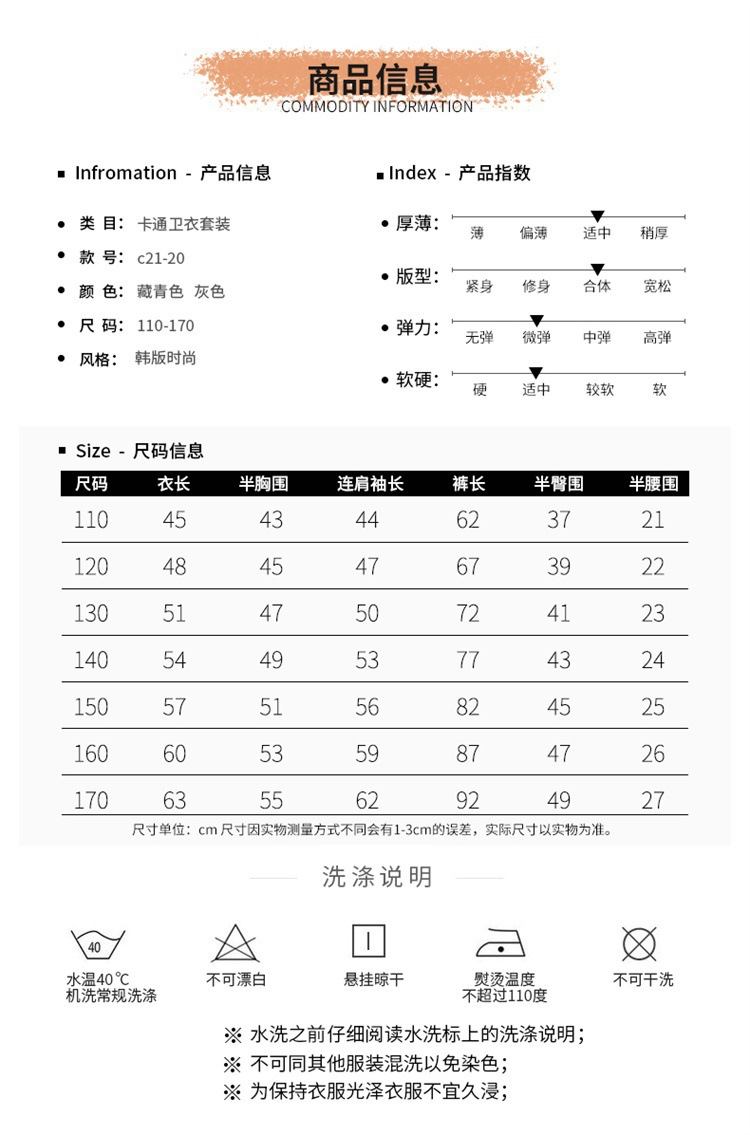 Girls' Spring and Autumn Clothing Sweater Suit 2021 New Korean Style Western Style Medium and Big Children Jeans Girl Stylish Two-Piece Suit