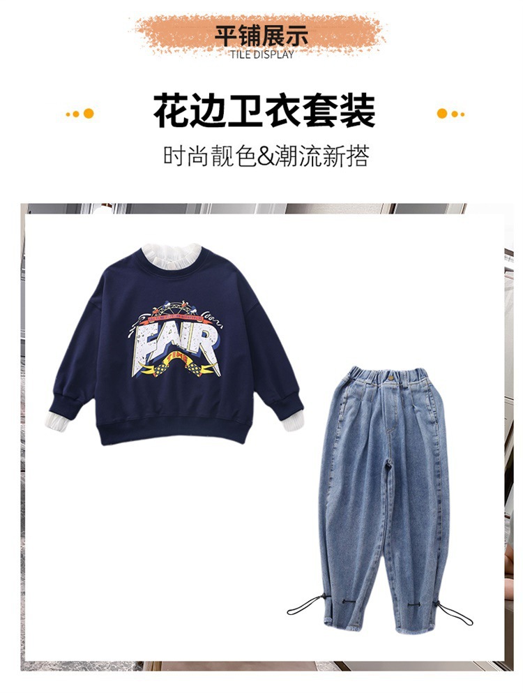 Girls' Spring and Autumn Clothing Sweater Suit 2021 New Korean Style Western Style Medium and Big Children Jeans Girl Stylish Two-Piece Suit