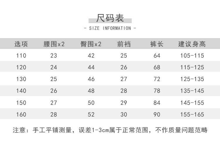 2022 New Boys' Spring and Autumn Jeans Children's Fashionable Trousers Medium and Large Children's Clothing Korean Casual Pants Daddy