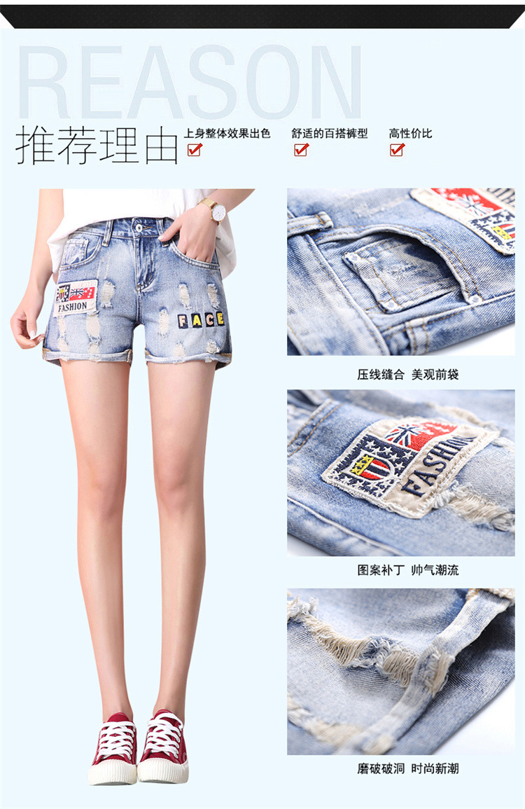 Embroidered jeans women's summer ins super hot women's pants light tattered pants han fan ulzzang shorts
