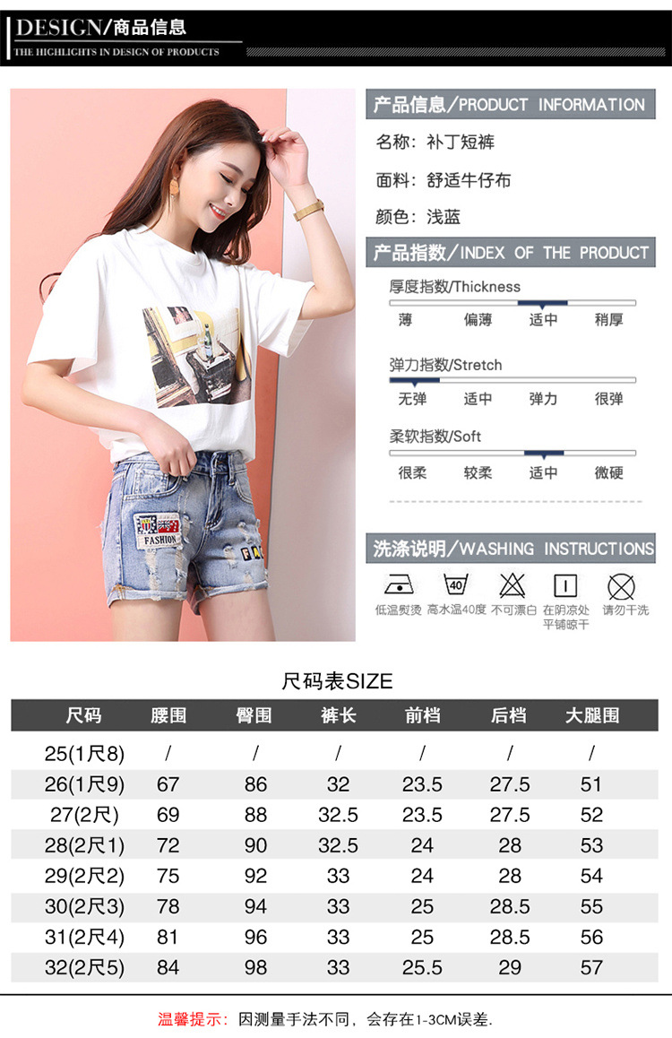 Embroidered jeans women's summer ins super hot women's pants light tattered pants han fan ulzzang shorts