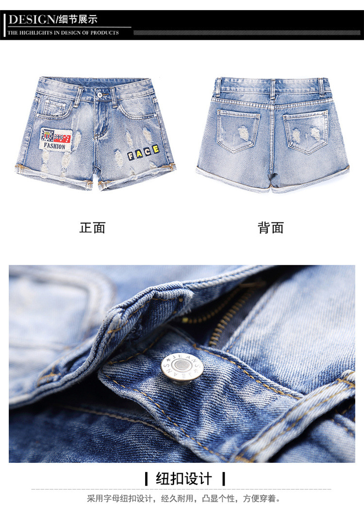Embroidered jeans women's summer ins super hot women's pants light tattered pants han fan ulzzang shorts