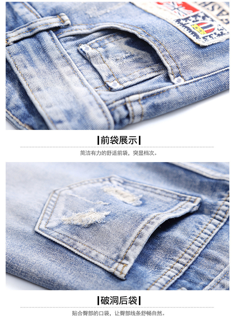 Embroidered jeans women's summer ins super hot women's pants light tattered pants han fan ulzzang shorts