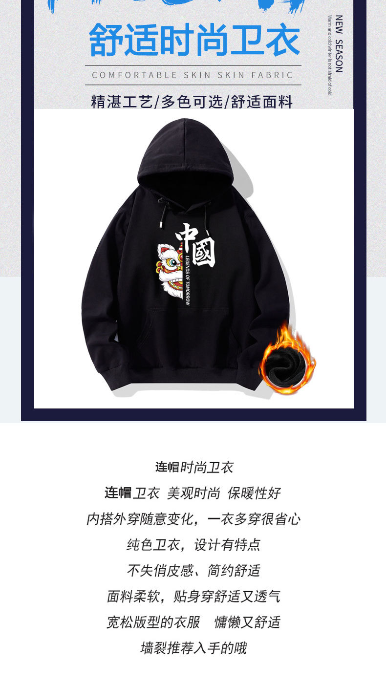 National Fashion Chinese Style Hooded Velvet Padded Thickened Sweater Men's and Women's Same Style Autumn and Winter Wild Student Brushed Hoody