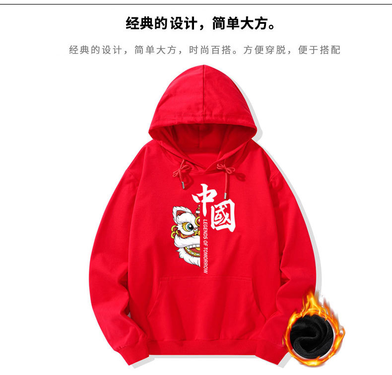 National Fashion Chinese Style Hooded Velvet Padded Thickened Sweater Men's and Women's Same Style Autumn and Winter Wild Student Brushed Hoody