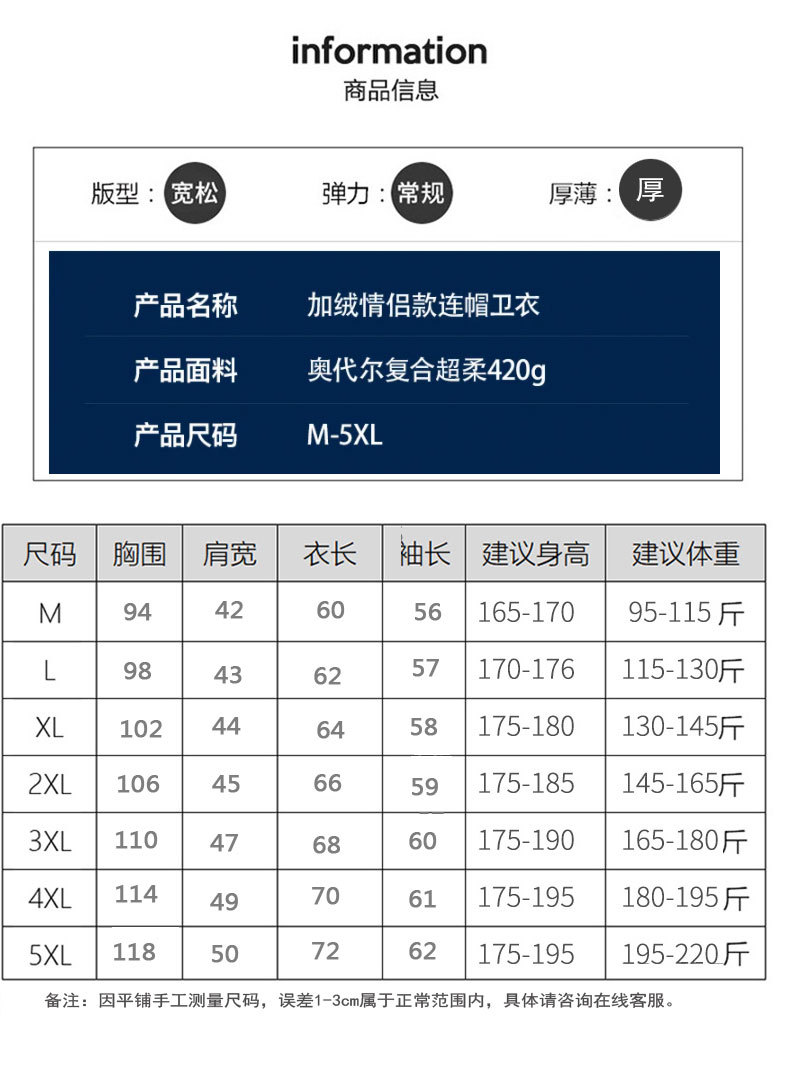 National Fashion Chinese Style Hooded Velvet Padded Thickened Sweater Men's and Women's Same Style Autumn and Winter Wild Student Brushed Hoody