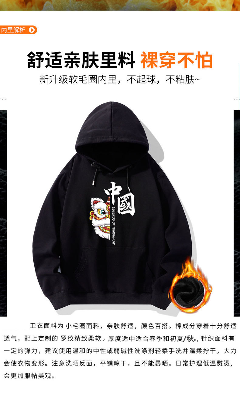 National Fashion Chinese Style Hooded Velvet Padded Thickened Sweater Men's and Women's Same Style Autumn and Winter Wild Student Brushed Hoody