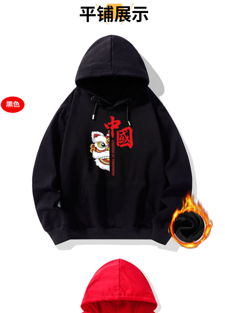 National Fashion Chinese Style Hooded Velvet Padded Thickened Sweater Men's and Women's Same Style Autumn and Winter Wild Student Brushed Hoody