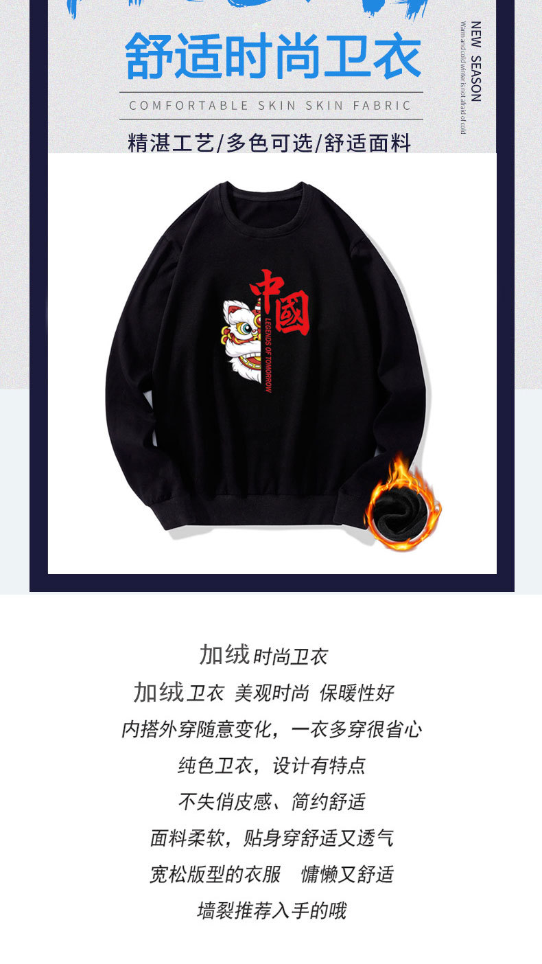 National Fashion Chinese Style Hooded Velvet Padded Thickened Sweater Men's and Women's Same Style Autumn and Winter Wild Student Brushed Hoody
