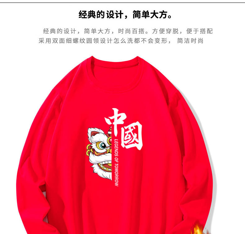 National Fashion Chinese Style Hooded Velvet Padded Thickened Sweater Men's and Women's Same Style Autumn and Winter Wild Student Brushed Hoody