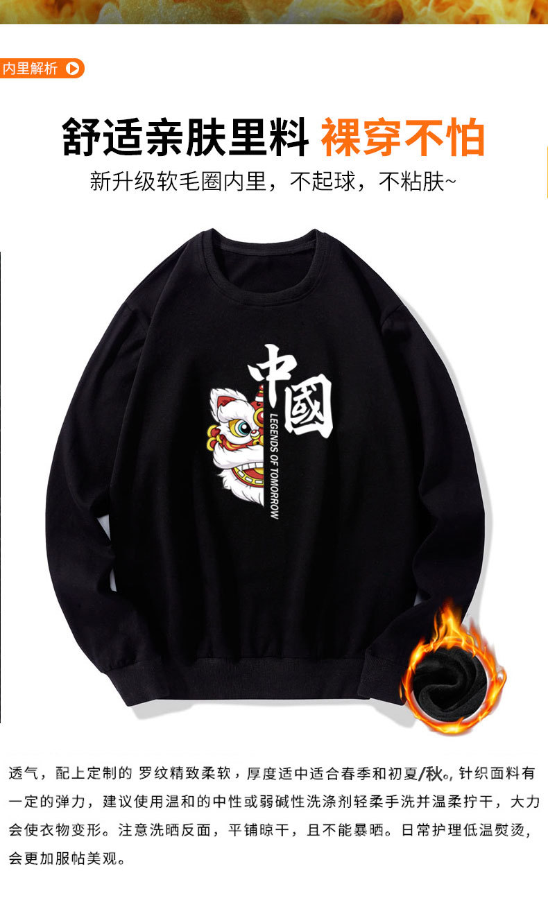 National Fashion Chinese Style Hooded Velvet Padded Thickened Sweater Men's and Women's Same Style Autumn and Winter Wild Student Brushed Hoody
