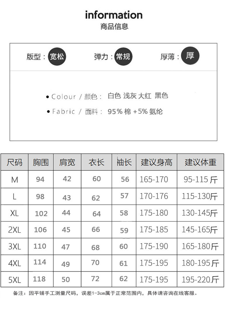 National Fashion Chinese Style Hooded Velvet Padded Thickened Sweater Men's and Women's Same Style Autumn and Winter Wild Student Brushed Hoody