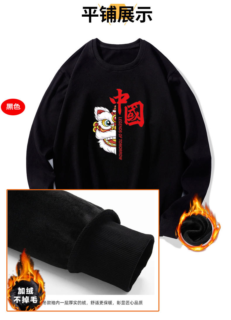 National Fashion Chinese Style Hooded Velvet Padded Thickened Sweater Men's and Women's Same Style Autumn and Winter Wild Student Brushed Hoody