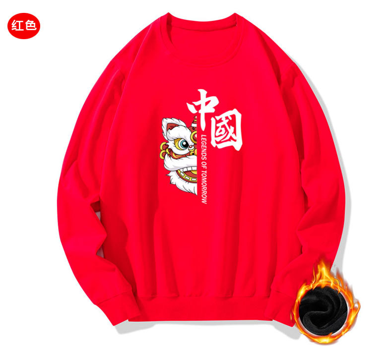 National Fashion Chinese Style Hooded Velvet Padded Thickened Sweater Men's and Women's Same Style Autumn and Winter Wild Student Brushed Hoody