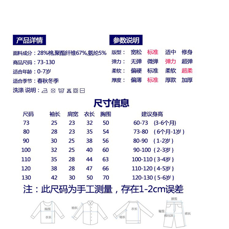 Children's Clothing Brushed Hoody New Children's Warm Sweater Winter Korean Baby Clothes Pullover One Piece Dropshipping