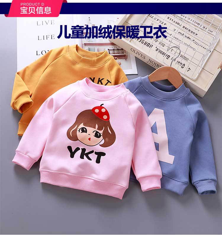 Children's Clothing Brushed Hoody New Children's Warm Sweater Winter Korean Baby Clothes Pullover One Piece Dropshipping