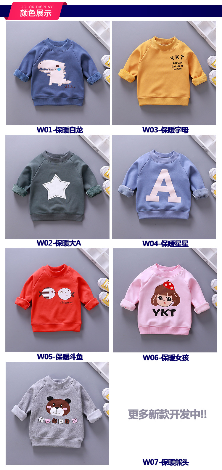 Children's Clothing Brushed Hoody New Children's Warm Sweater Winter Korean Baby Clothes Pullover One Piece Dropshipping