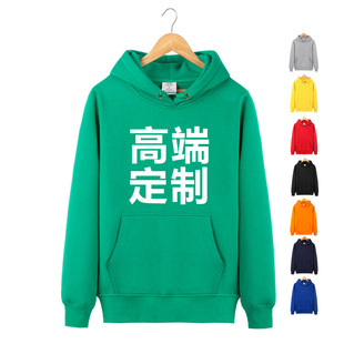 New Hoodie Men's Sports Hooded Brushed Hoody Printed Logo Men's Blank Hooded Sweater Fashion Brand Manufacturer