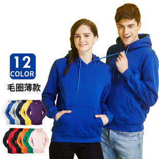 New Hoodie Men's Sports Hooded Brushed Hoody Printed Logo Men's Blank Hooded Sweater Fashion Brand Manufacturer