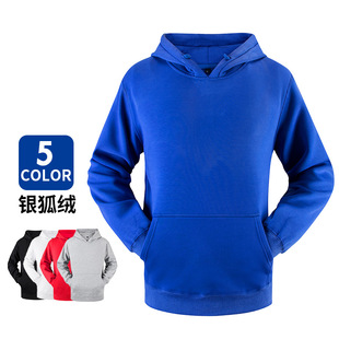 New Hoodie Men's Sports Hooded Brushed Hoody Printed Logo Men's Blank Hooded Sweater Fashion Brand Manufacturer