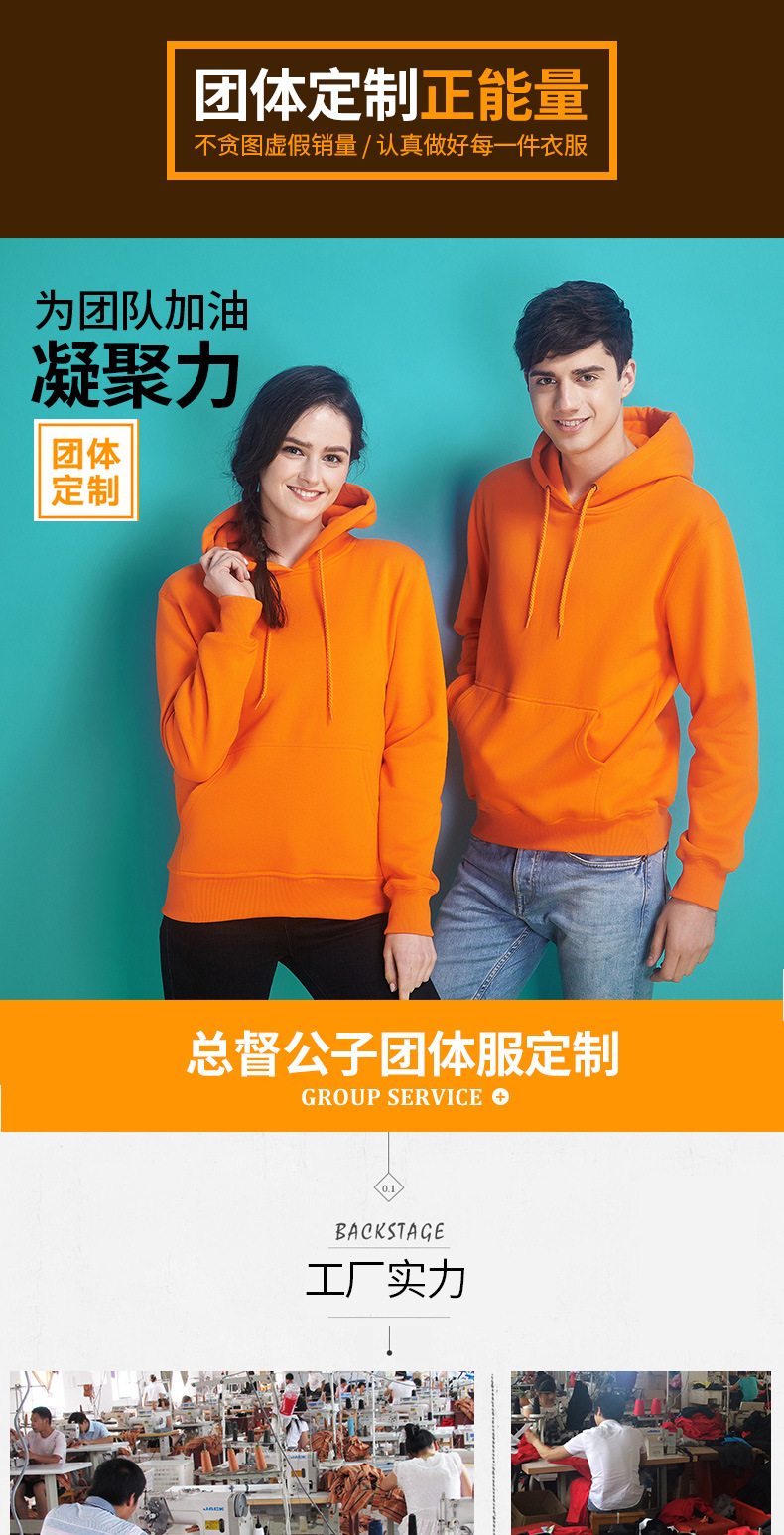 New Hoodie Men's Sports Hooded Brushed Hoody Printed Logo Men's Blank Hooded Sweater Fashion Brand Manufacturer