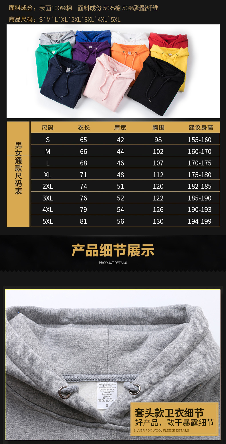 New Hoodie Men's Sports Hooded Brushed Hoody Printed Logo Men's Blank Hooded Sweater Fashion Brand Manufacturer