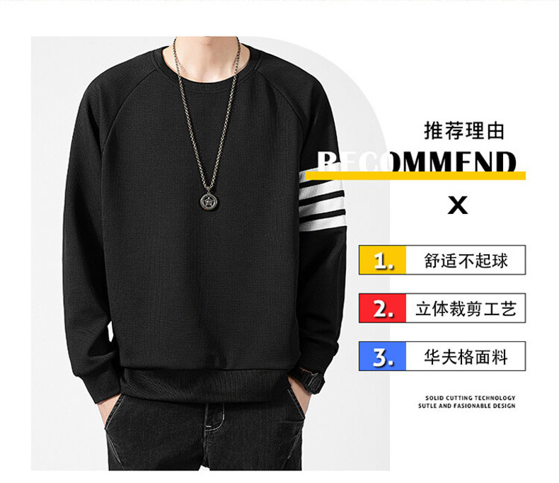 Men's Waffle Brushed Hoody Autumn and Winter Fashion Brand Casual round Neck Pullover Top Clothes Striped TB Long Sleeve T-shirt Men