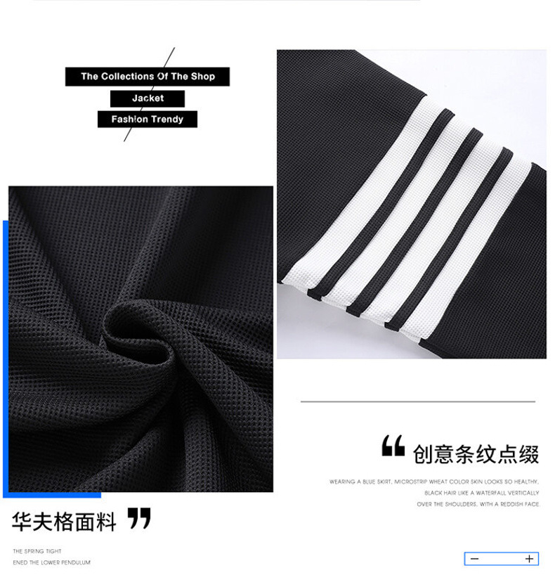 Men's Waffle Brushed Hoody Autumn and Winter Fashion Brand Casual round Neck Pullover Top Clothes Striped TB Long Sleeve T-shirt Men